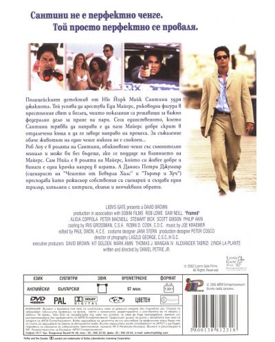 Разследването (DVD) - 2