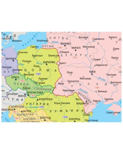 Разпадане на Източния блок след 1989 г. - стенна карта - 2