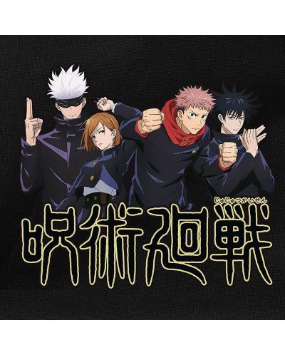 Раница ABYstyle Animation: Jujutsu Kaisen - Group - 2