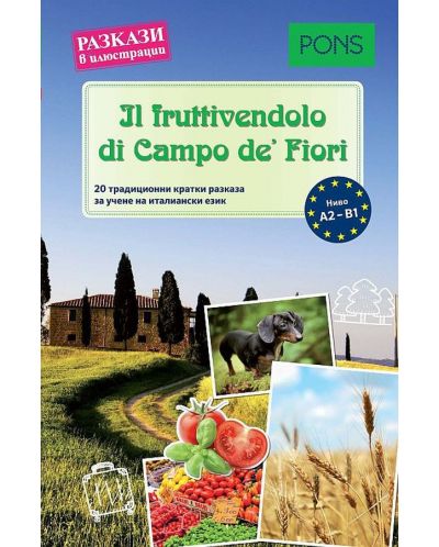 Разкази в илюстрации - италиански: Il fruttivendolo di Campo de’ Fiori (ниво A2-B1) - 1