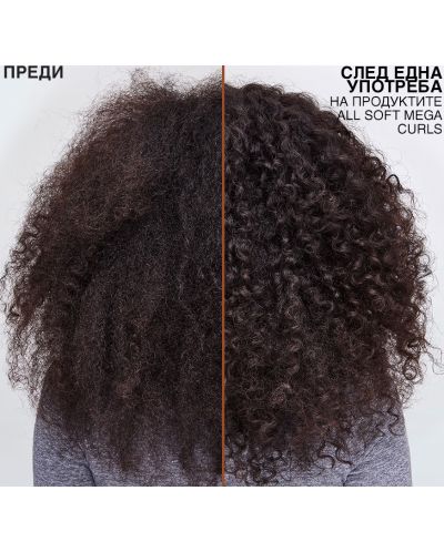 Redken All Soft Mega Curls Шампоан за коса, 300 ml - 7