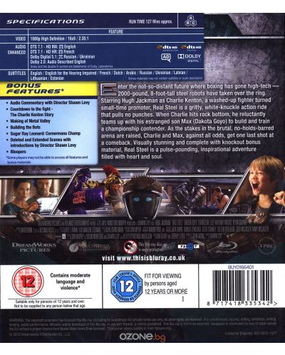 Real Steel (Blu-Ray) - 3