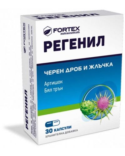 Регенил, 30 капсули, Fortex - 1