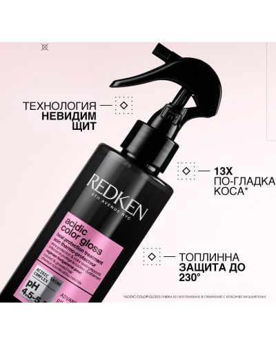 Redken Acidic Color Gloss Спрей-грижа с топлинна защита, без изплакване, 190 ml - 2
