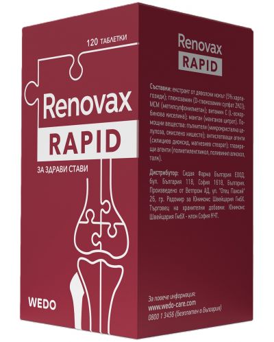 Renovax Rapid, 120 таблетки, Wedo - 2