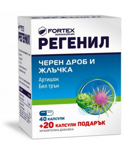 Регенил, 40 + 20 капсули, Fortex - 1