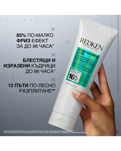 Redken Acidic Bonding Curls Грижа за третирана и увредена къдрава коса, 250 ml - 2