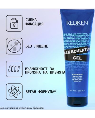Redken Styling Гел за коса Max Sculpting, 250 ml - 2