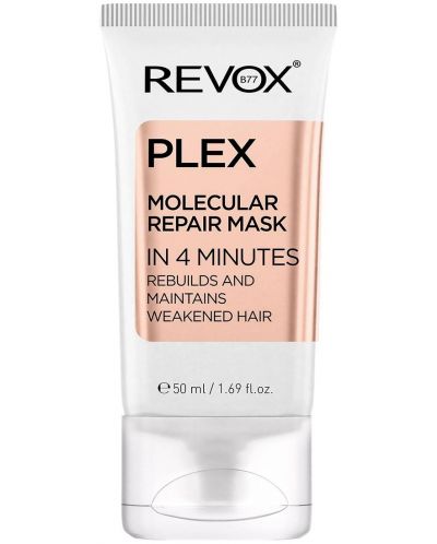 Revox B77 Plex Молекулярна възстановяваща маска за коса, 50 ml - 1