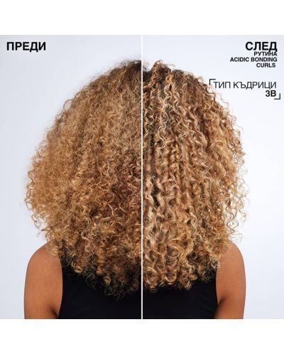 Redken Acidic Bonding Curls Грижа за третирана и увредена къдрава коса, 250 ml - 4