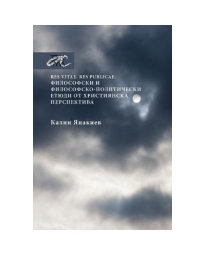 Res vitae. Res publicae Философски и философско-политически етюди от християнска перспектива