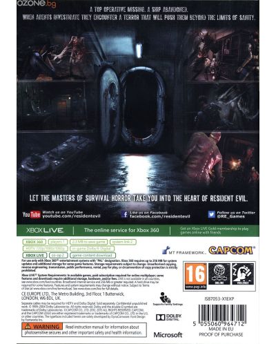 Resident Evil: Revelations (Xbox 360) - 13