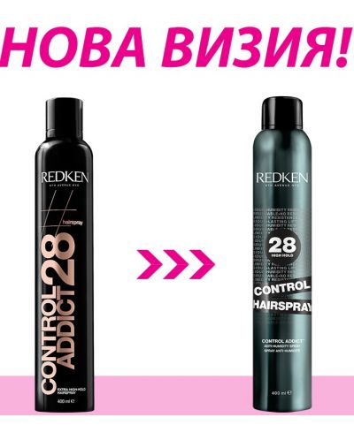 Redken Styling Спрей за коса Control, 400 ml - 2