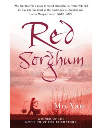 Red Sorghum - 1