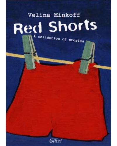 Red Shorts (Е-книга) - 1