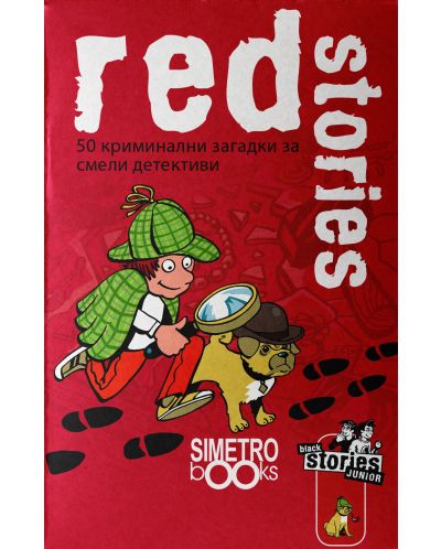 Картова игра Black Stories Junior - Red Stories