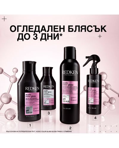 Redken Acidic Color Gloss Шампоан за защита на цвета, 300 ml - 10