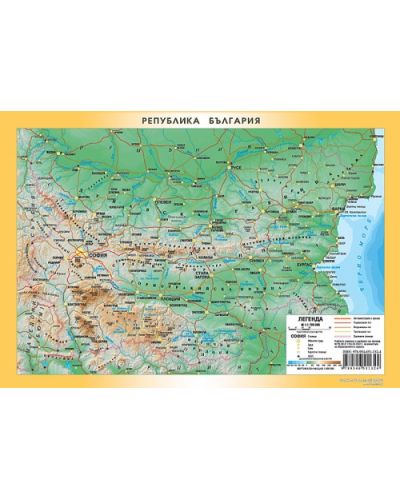 Релефна карта на България (1:1 700 000) - 1