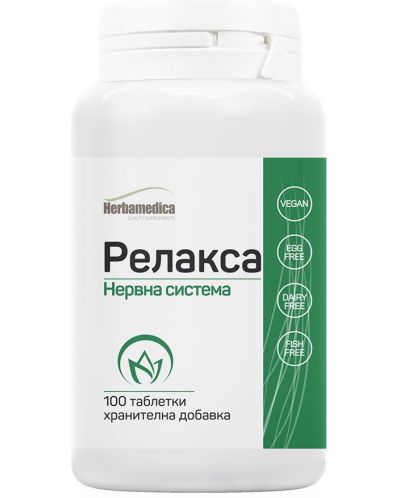 Релакса, 100 таблетки, Herbamedica - 1