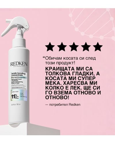 Redken Acidic Bonding Concentrate Спрей-балсам за коса, 190 ml - 6