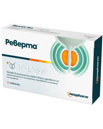Реверта, 30 таблетки, Neopharm - 1