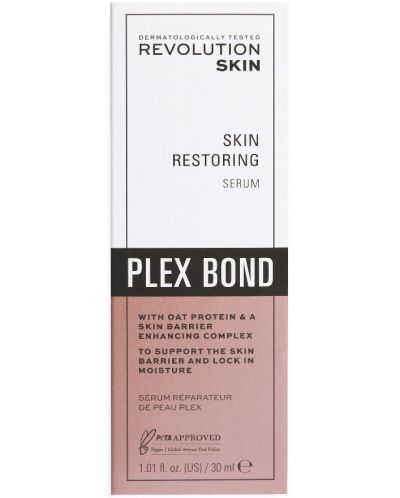 Revolution Skincare Plex Bond Серум за лице, 30 ml - 4