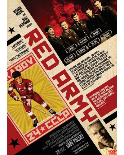 Червена армия (DVD) - 2