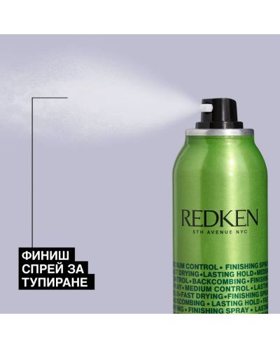 Redken Styling Спрей за коса Root Tease, 250 ml - 3