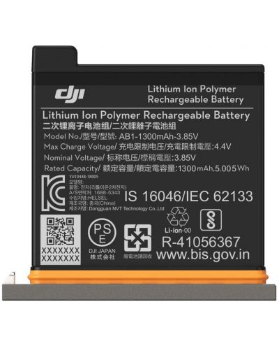 Резервна батерия DJI - Osmo Action Battery - 3