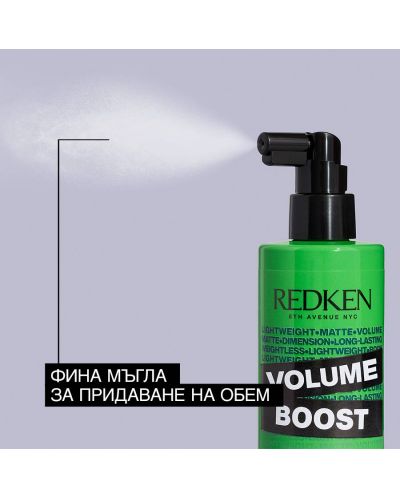 Redken Styling Спрей за коса Volume Boost, 250 ml - 3
