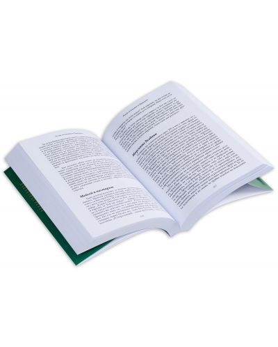 Речник на книгата на природата-4 - 5