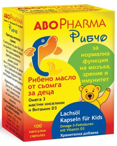 Рибчо, 100 капсули, Abo Pharma - 1