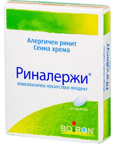 Риналержи, 60 таблетки, Boiron - 1
