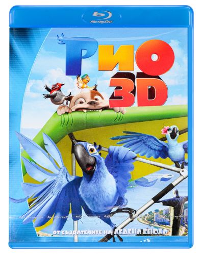 Рио 3D (Blu-Ray) - 1
