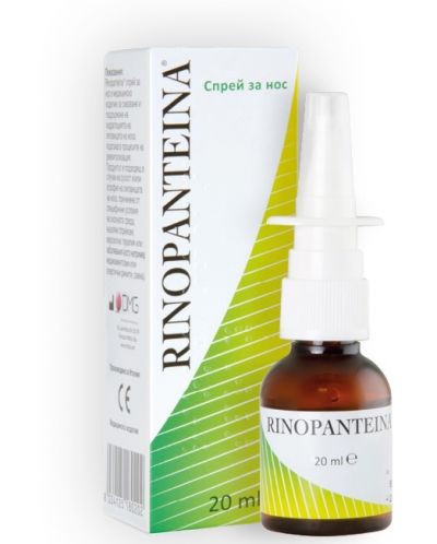 Rinopanteina Спрей за нос, 20 ml, DMG Italia - 1