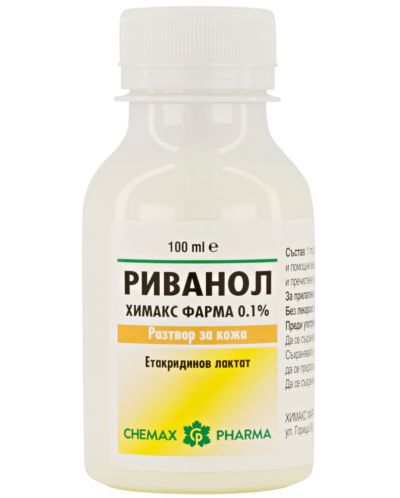 Риванол Разтвор за кожа 0.1%, 100 ml, Chemax Pharma - 1