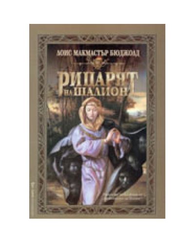 Рицарят на Шалион