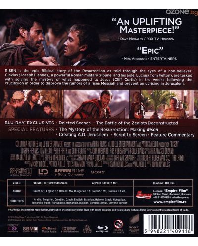 Възкресение (Blu-Ray) - 3