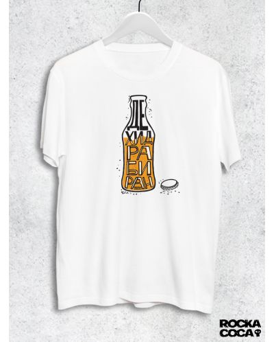 Тениска RockaCoca Дехидрабиран - Бутилка, бяла, размер L - 1