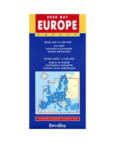 Road map: Europe. Пътна карта Европа (Datamap)