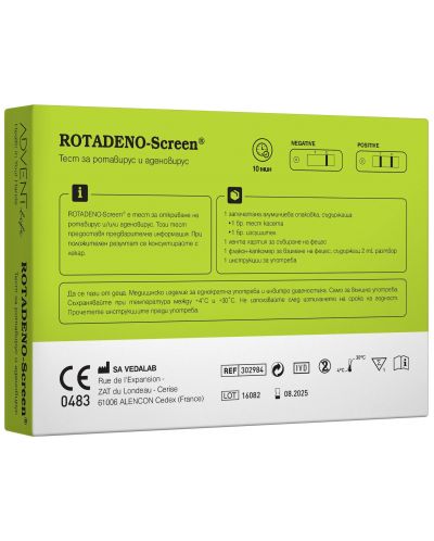 Rotadeno-Screen Тест за ротавирус и аденовирус, Advent Life - 2