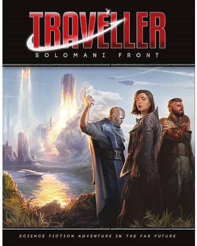 Ролева игра Traveller Solomani Front - 1