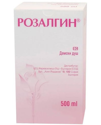 Розалгин Дамски душ, 500 ml, Angelini - 1