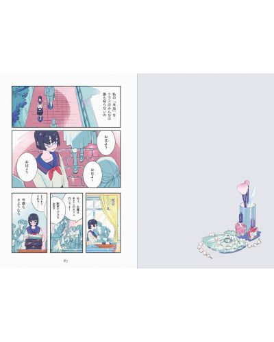 Rooms: An Illustration and Comic Collection by Senbon Umishima - 5