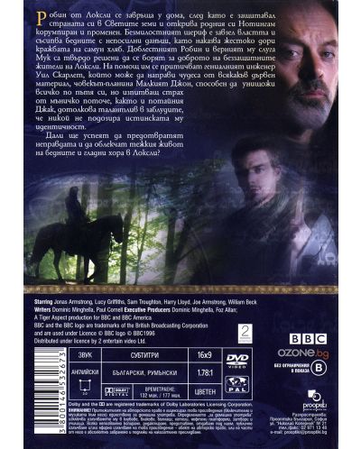 BBC Робин Худ - Част 2 (DVD) - 3