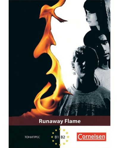 Runaway Flame - 1