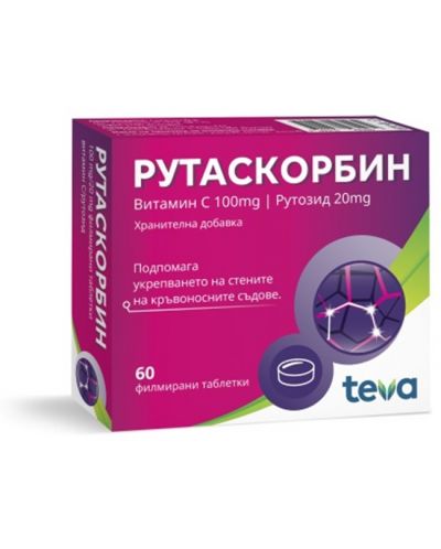 Рутаскорбин, 60 филмирани таблетки, Teva - 1
