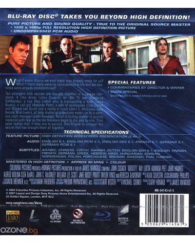 Самоличност - без български субтитри (Blu-Ray) - 2