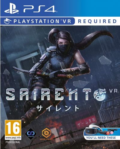 Sairento (PS4 VR) - 1