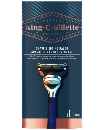 Gillette King C. Самобръсначка, 1 ножче - 2